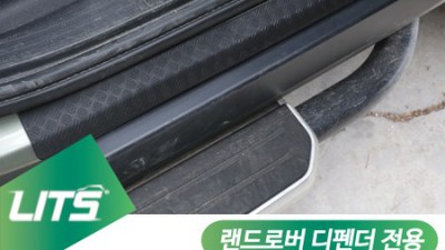 🚗 내 차 지킴이? 디펜더 도어 스커프 후기 & 꿀팁 대방출!