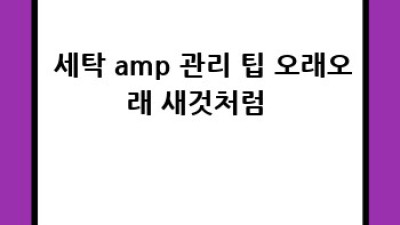 아가방 손발싸개 세트 솔직 후기 👶🏻🎁 #출산준비 #육아는장비빨